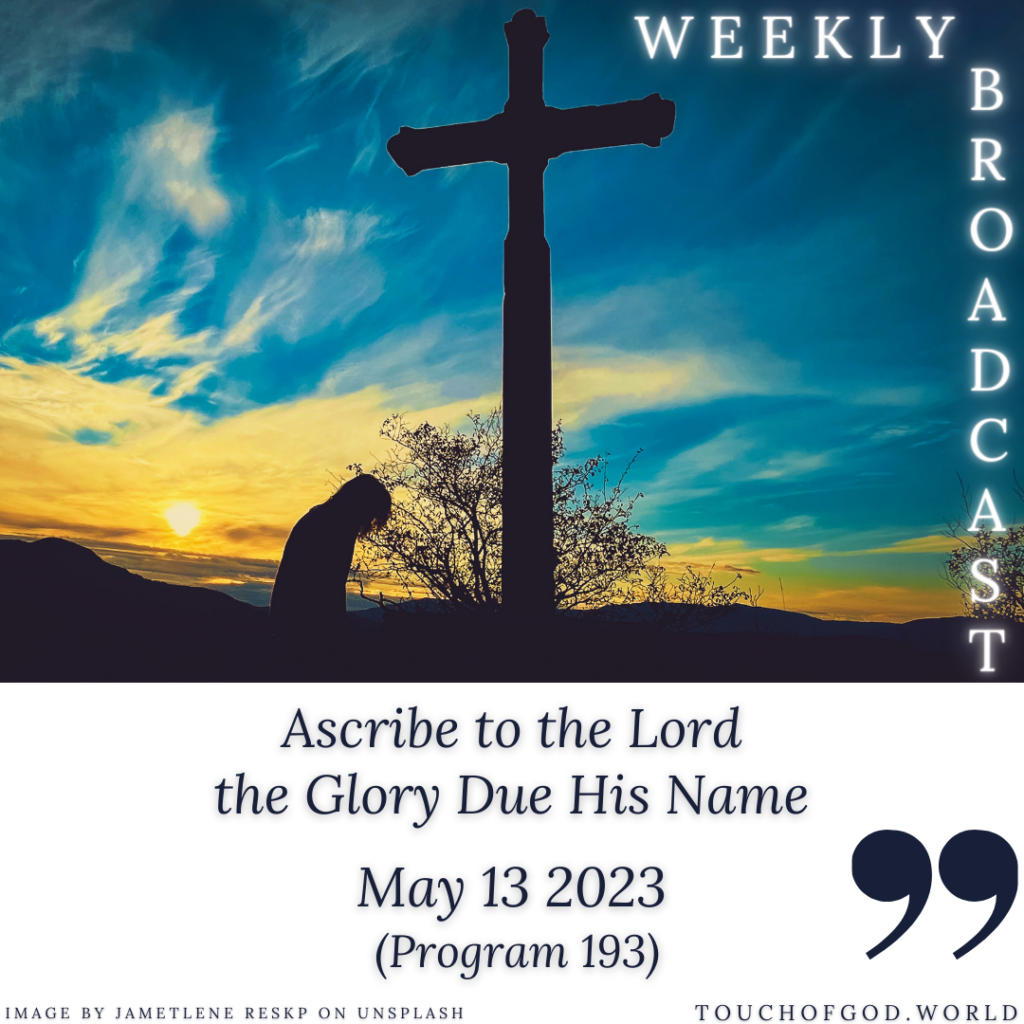 Ascribe to the Lord the Glory Due His Name (193) – May 13 2023